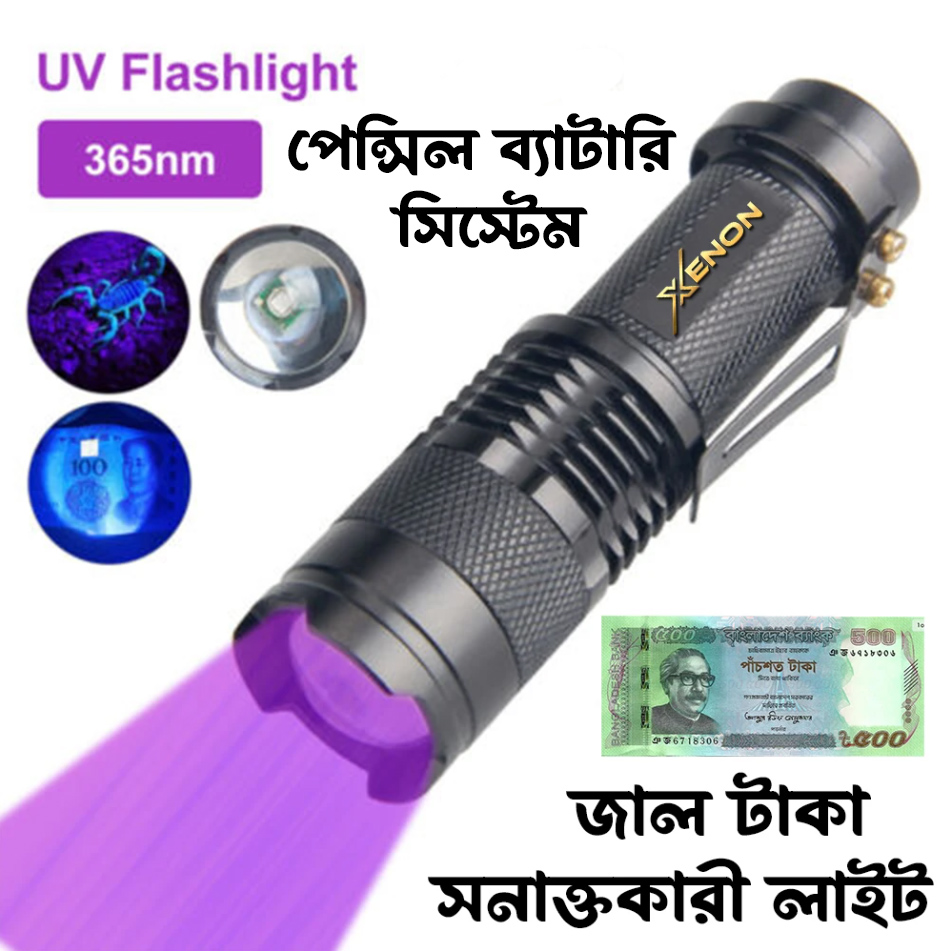 365NM UV LIGHT ULTRAVIOLET LANTERN FOR MONEY BED BUGS MASK SCORPIONS DETECT