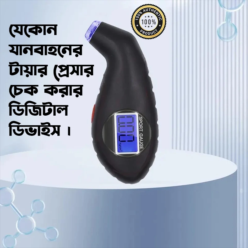 Digital Tire Pressure Gauge for Car Motorcycle bike Scooter