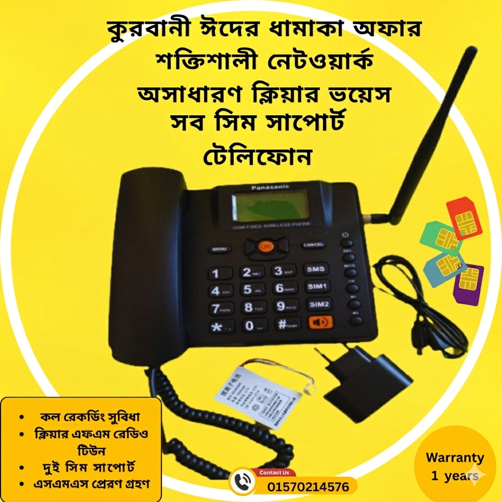 White PANASONIC ZT-600 PLUS DUAL SIM GSM FIXED WIRELESS SIM SUPORTED TELEPHONE